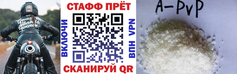 Купить Корсаков КОКАИН  СК  Амфетамин  МЕФ  Конопля 