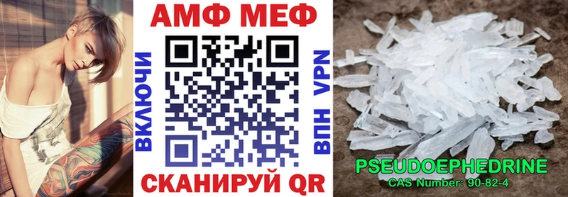 цены   Корсаков  Амфетамин 98% 