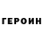 Метадон VHQ Zloe_Aloe