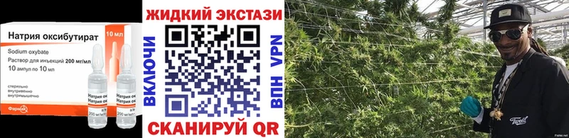 купить наркотик Корсаков Бутират оксана
