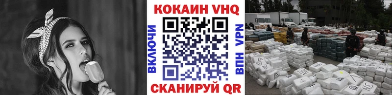 КОКАИН 98%  где купить наркоту  Корсаков 