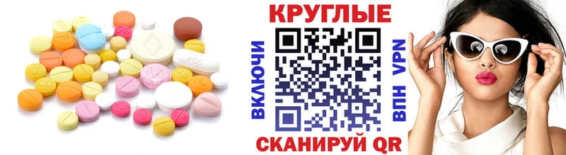 MEGA ссылки  Корсаков  Ecstasy 280 MDMA 