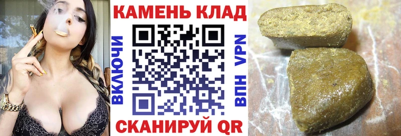mega маркетплейс Корсаков Гашиш VHQ