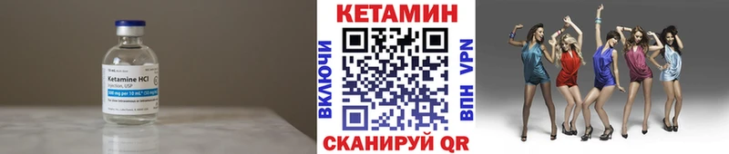Кетамин VHQ  OMG как войти  Корсаков 