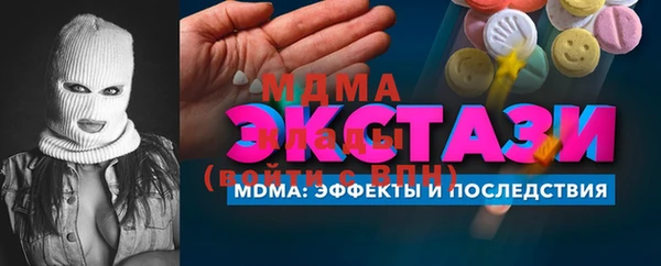 первитин Балахна