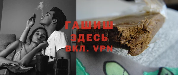 кристаллы Балабаново