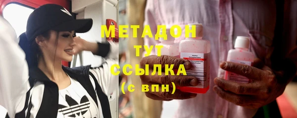 кристаллы Балабаново