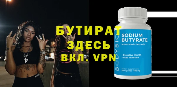 меф VHQ Баксан