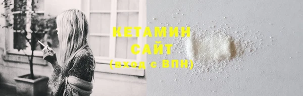 первитин Балахна