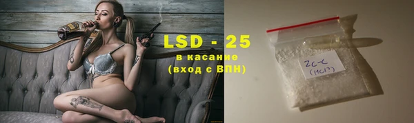 кристаллы Балабаново