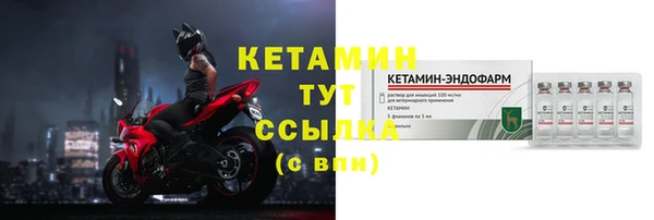 первитин Балахна