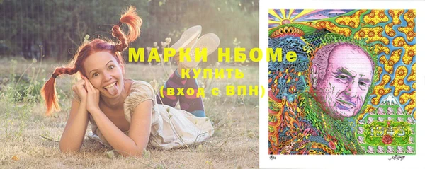 кристаллы Балабаново