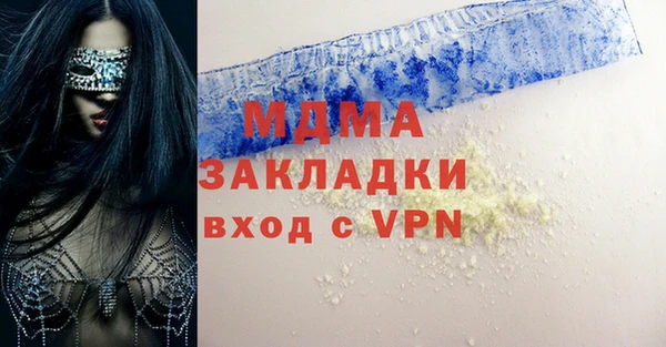кристаллы Балабаново