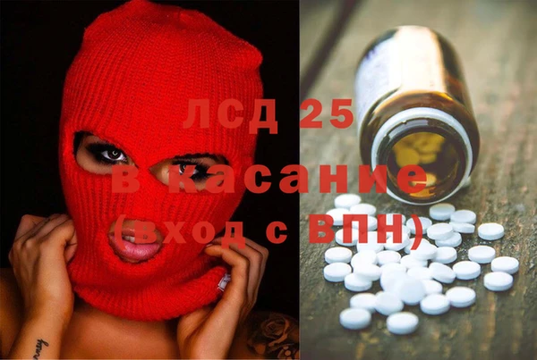 героин Пересвет