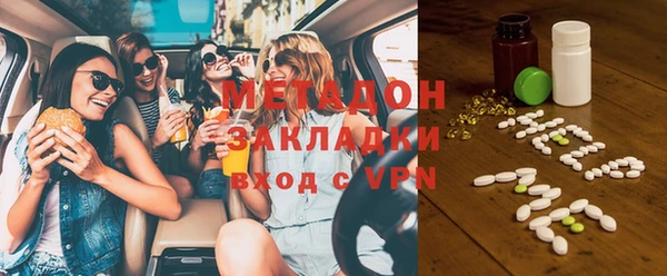 первитин Балахна