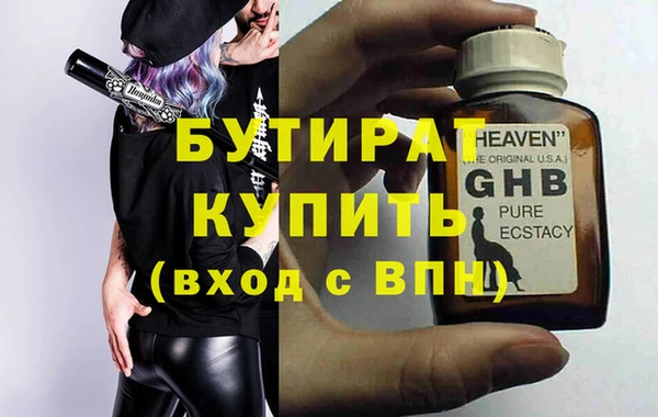 кристаллы Балабаново
