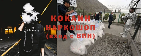 первитин Балахна