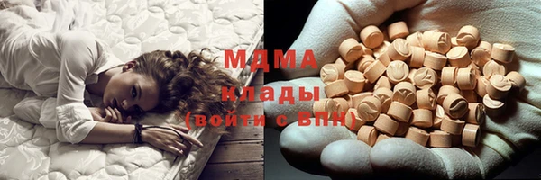 кристаллы Балабаново