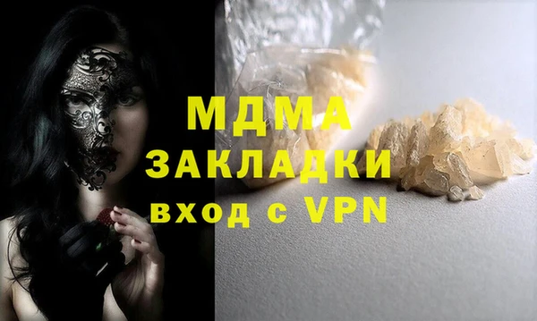 кристаллы Балабаново