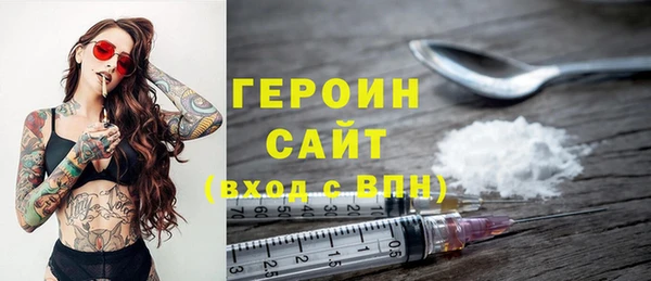 кристаллы Балабаново