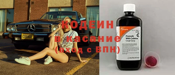 кристаллы Балабаново