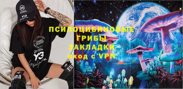 первитин Балахна