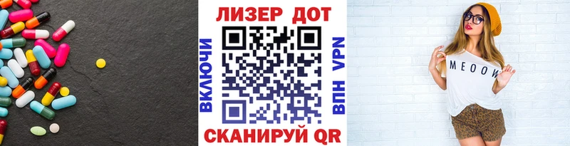 Лсд 25 экстази ecstasy  дарк нет наркотические препараты  Корсаков  наркота 