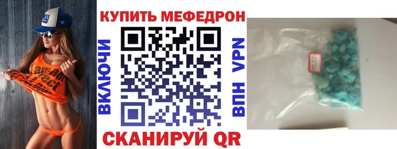 МЯУ-МЯУ VHQ  ОМГ ОМГ рабочий сайт  Корсаков 