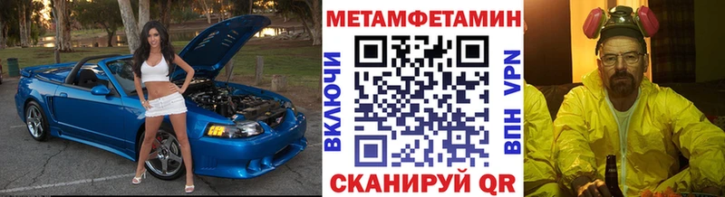 Первитин витя  Корсаков 