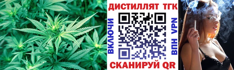 MEGA ссылка Корсаков Дистиллят ТГК вейп